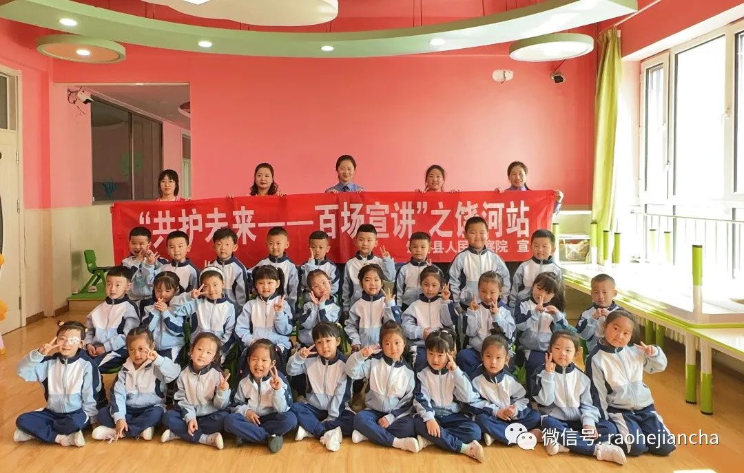 “共护未来——百场宣讲”之预防校园欺凌，共建和谐校园